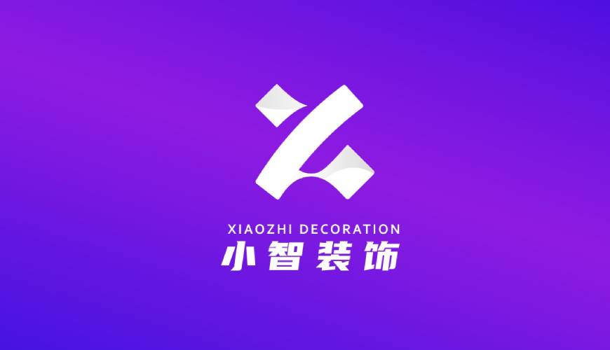 常德VI设计关于品牌识别的未来探索