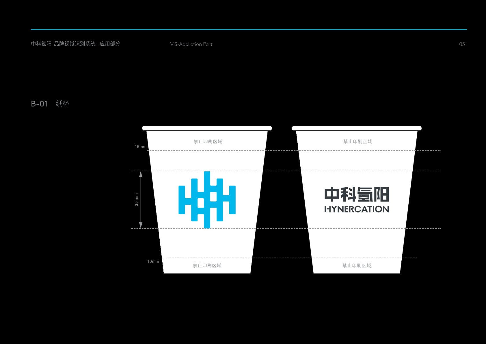 常德VI设计公司的发展说明很多企业逐渐的成型